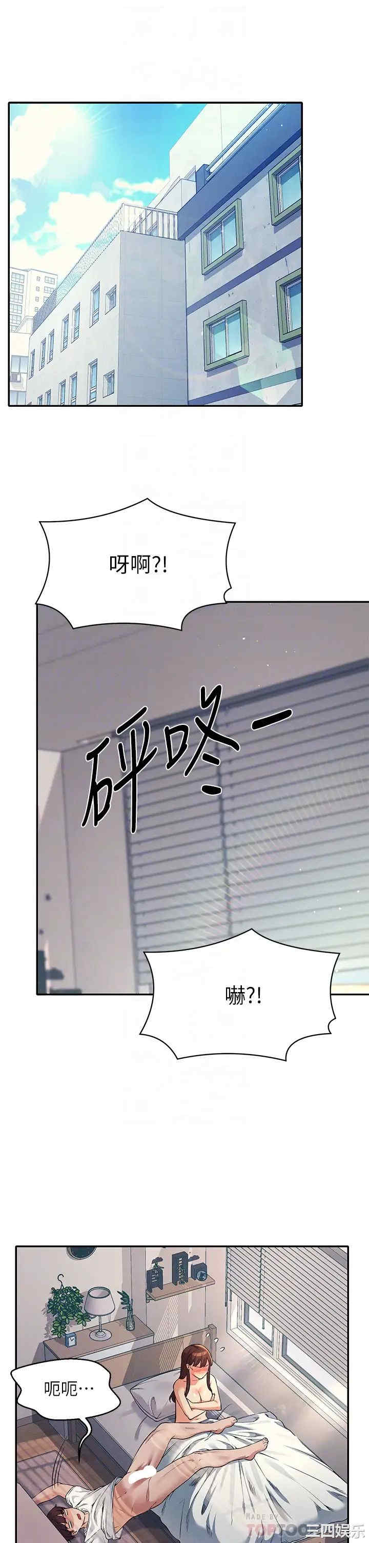 谁说理组没正妹？