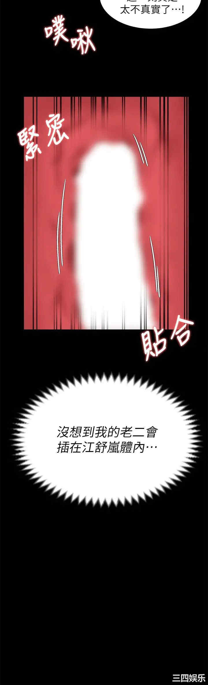 今晚就决定吃你了