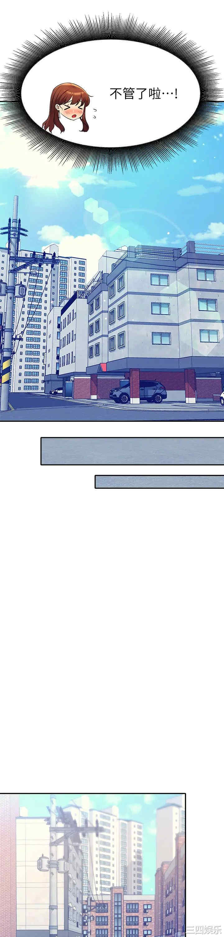 谁说理组没正妹？