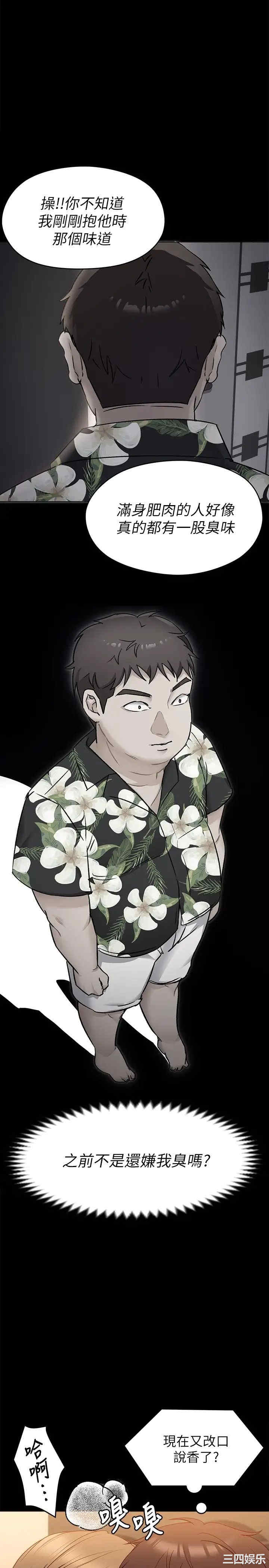 今晚就决定吃你了