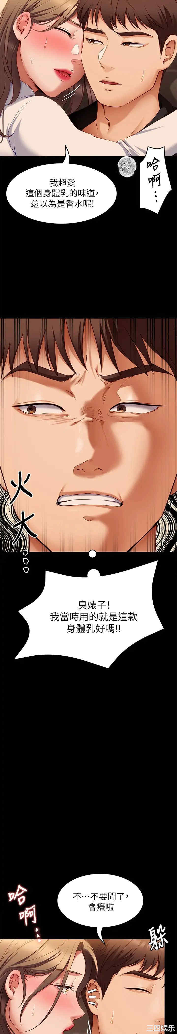 今晚就决定吃你了