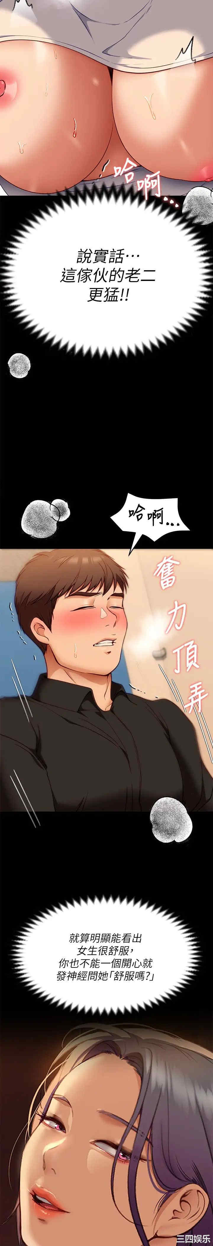 今晚就决定吃你了