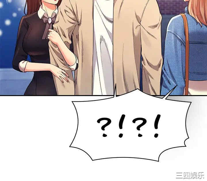 谁说理组没正妹？