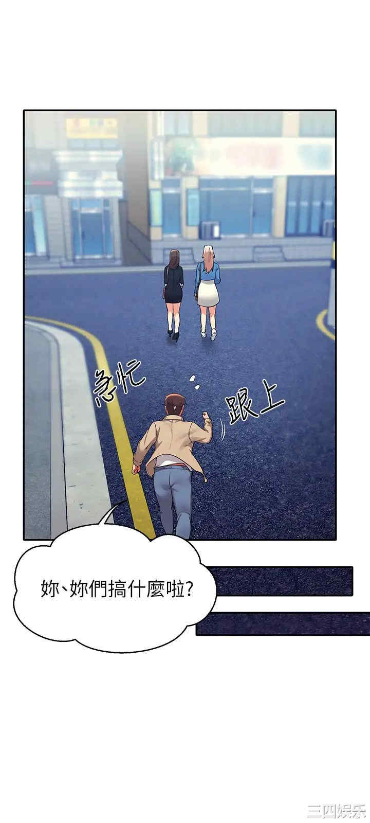 谁说理组没正妹？