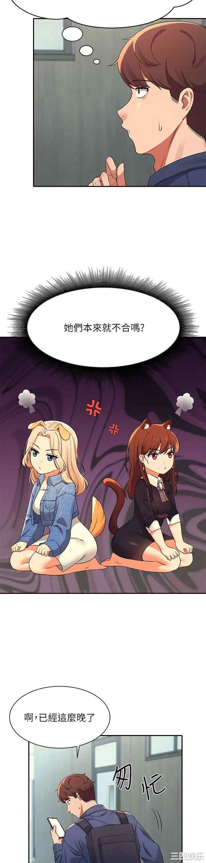 谁说理组没正妹？