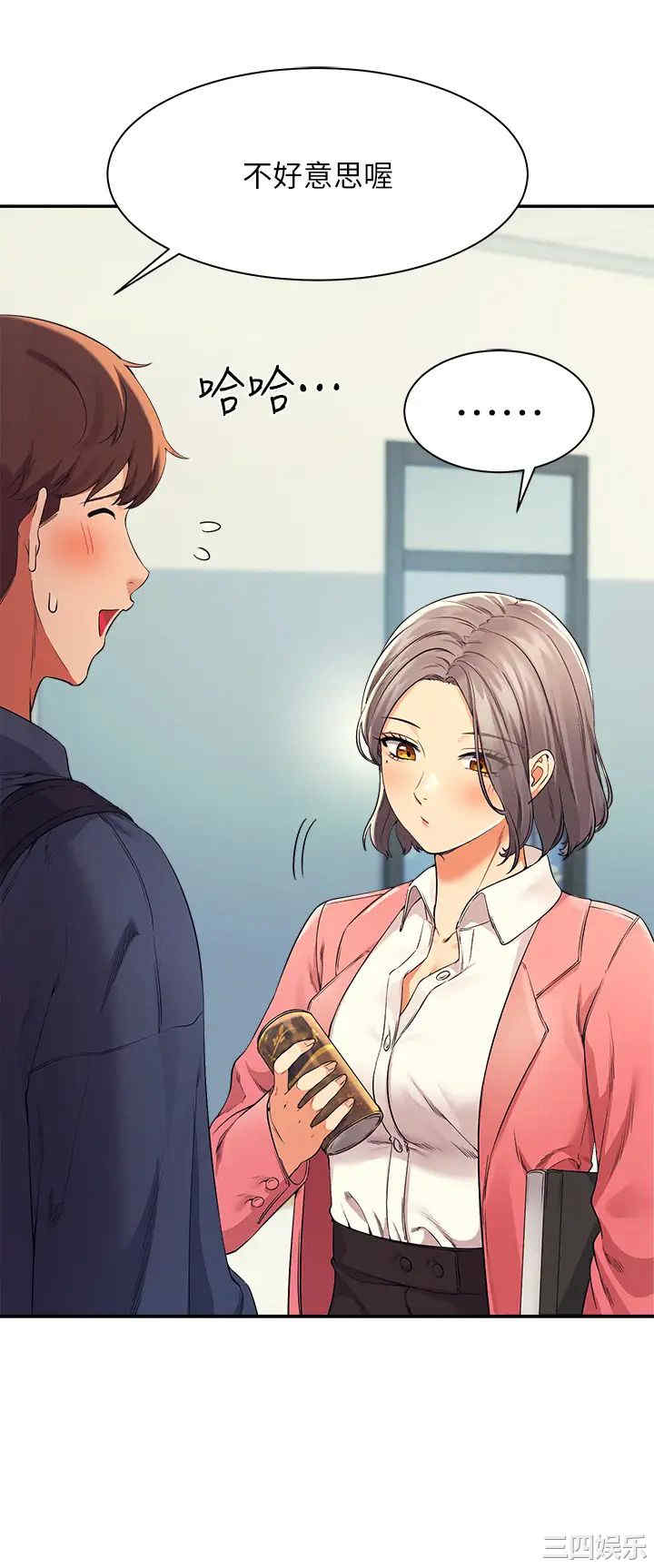 谁说理组没正妹？