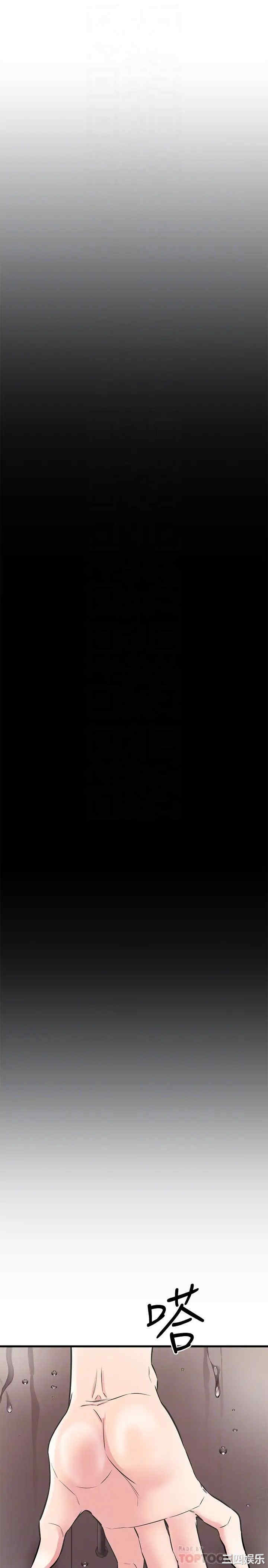 我的好友太超过