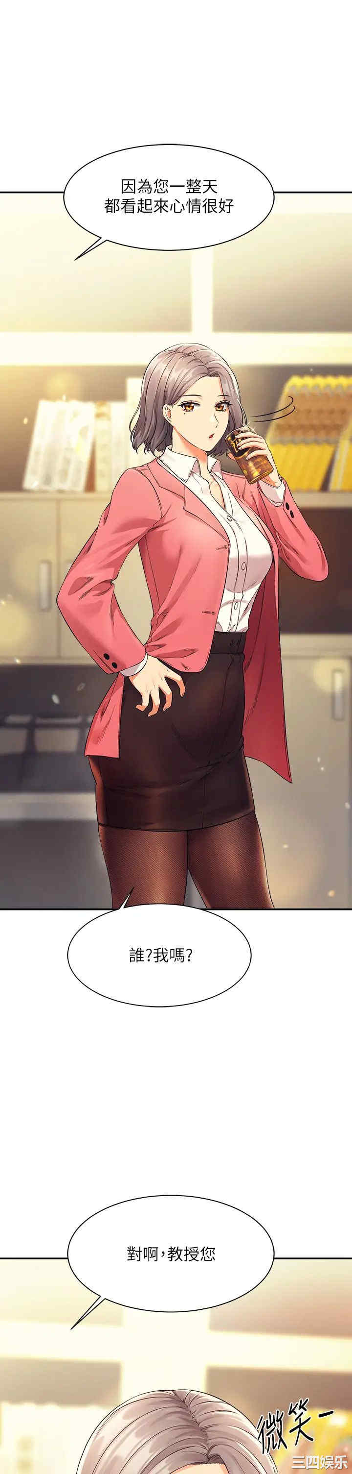 谁说理组没正妹？