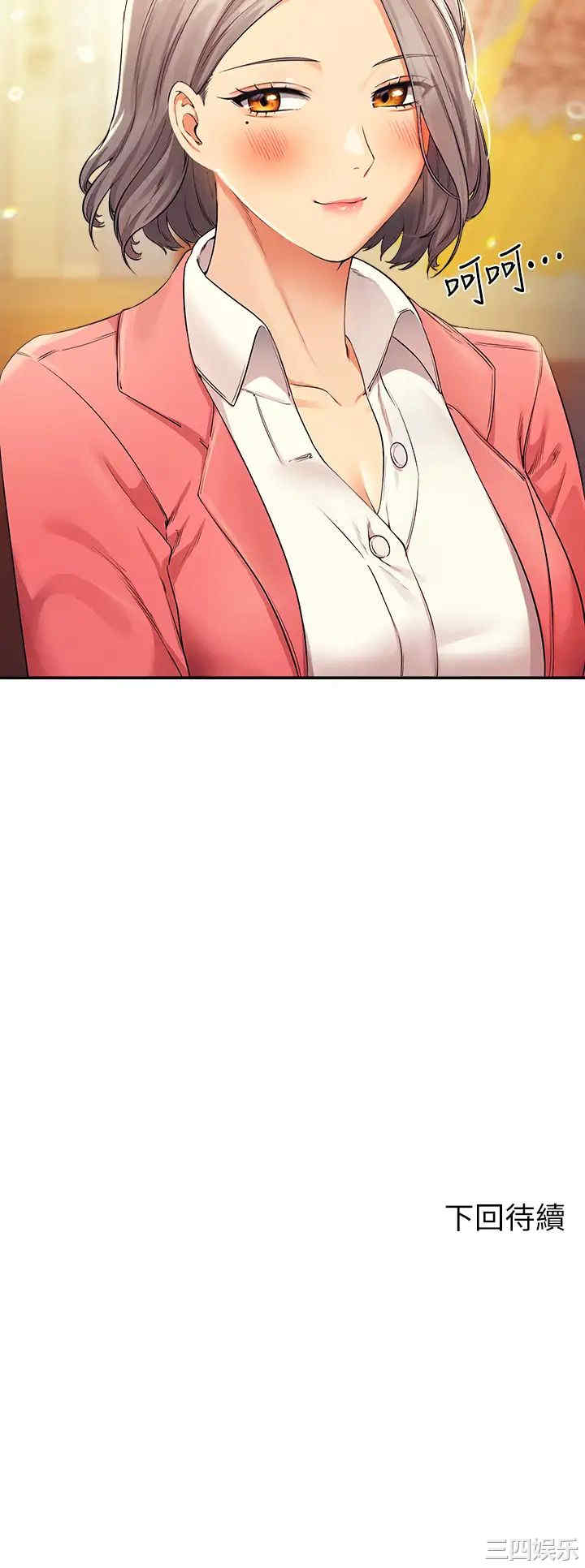 谁说理组没正妹？