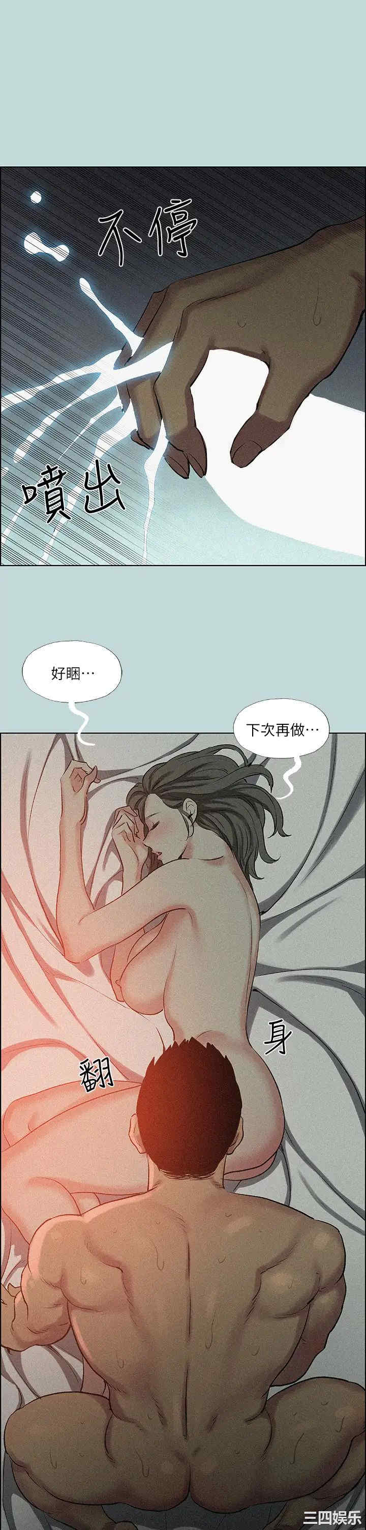 纵夏夜之梦