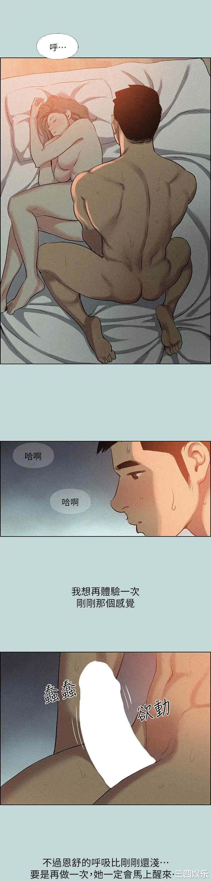 纵夏夜之梦