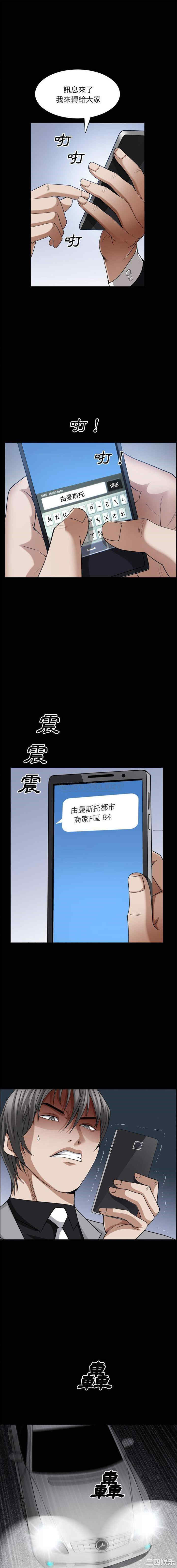 枷锁2：赤脚