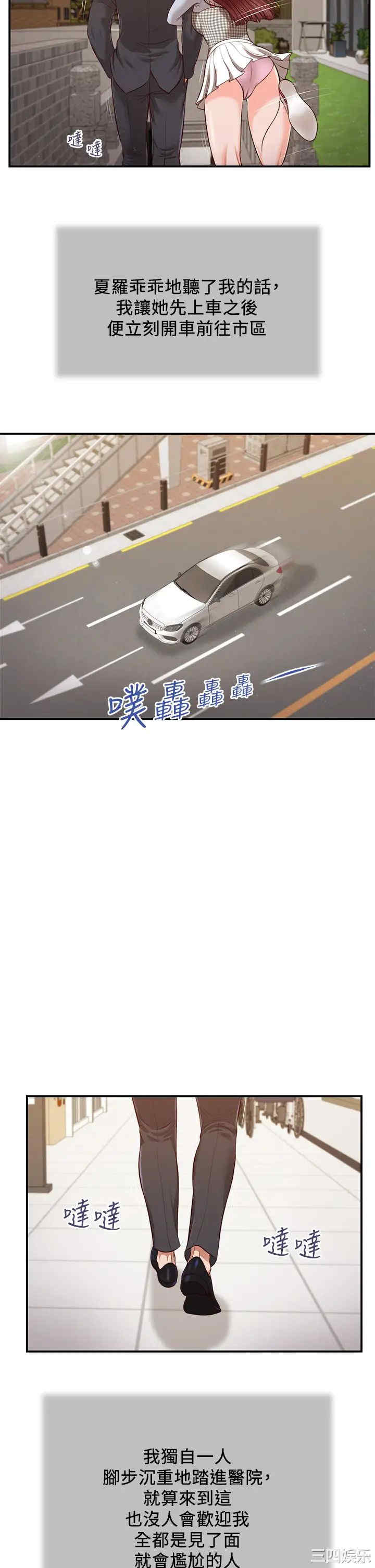 小妾/妾(十七岁初恋)