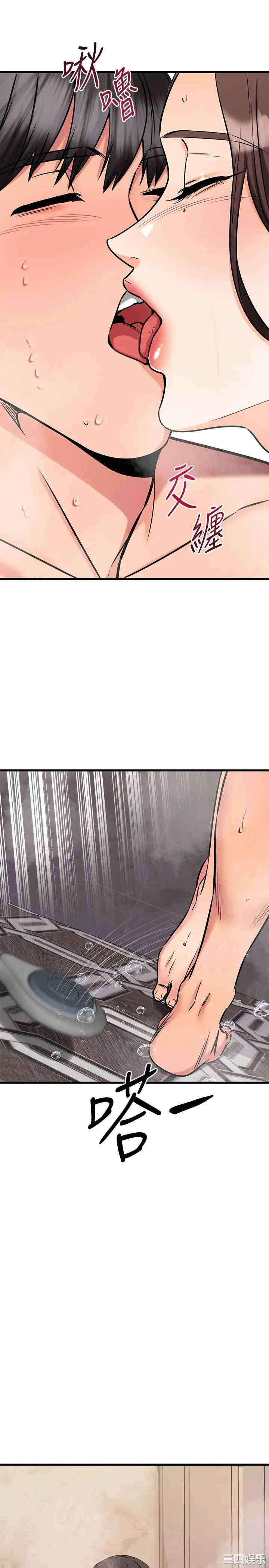 我的好友太超过