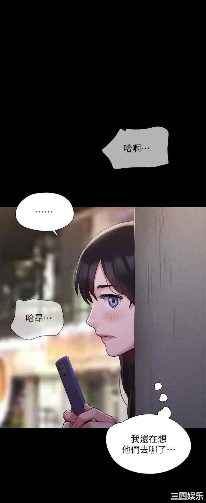 协议换爱/合意之下