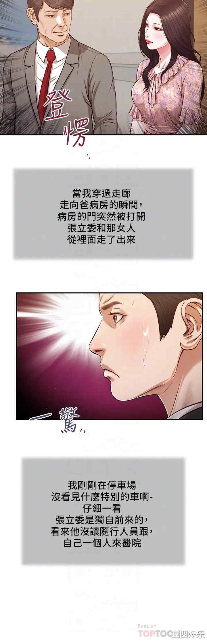 小妾/妾(十七岁初恋)