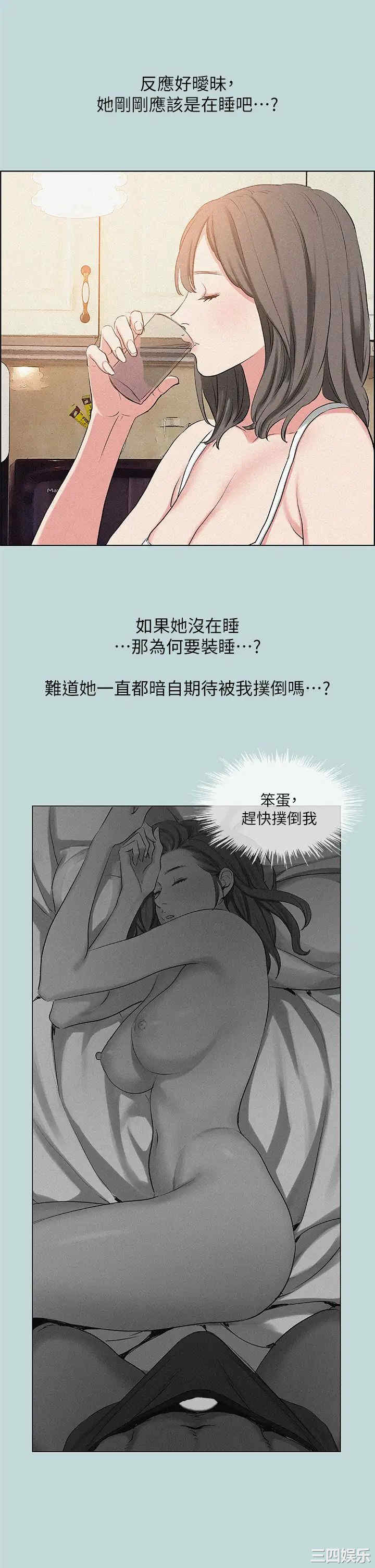 纵夏夜之梦