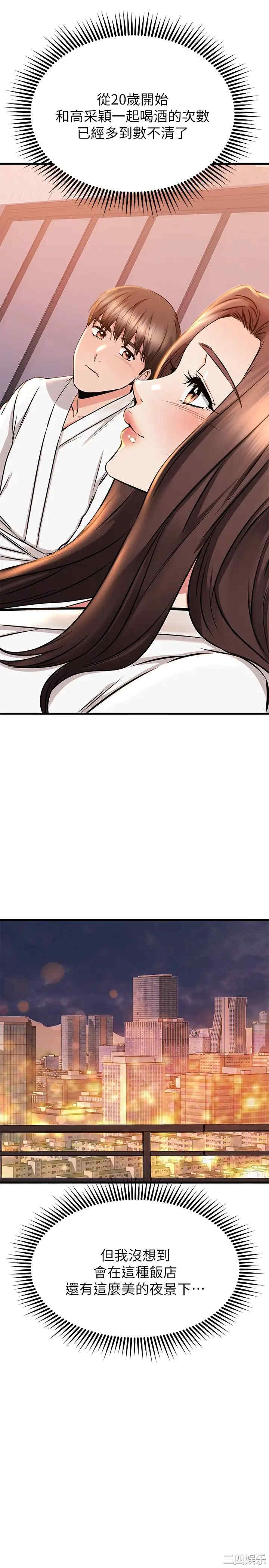 我的好友太超过