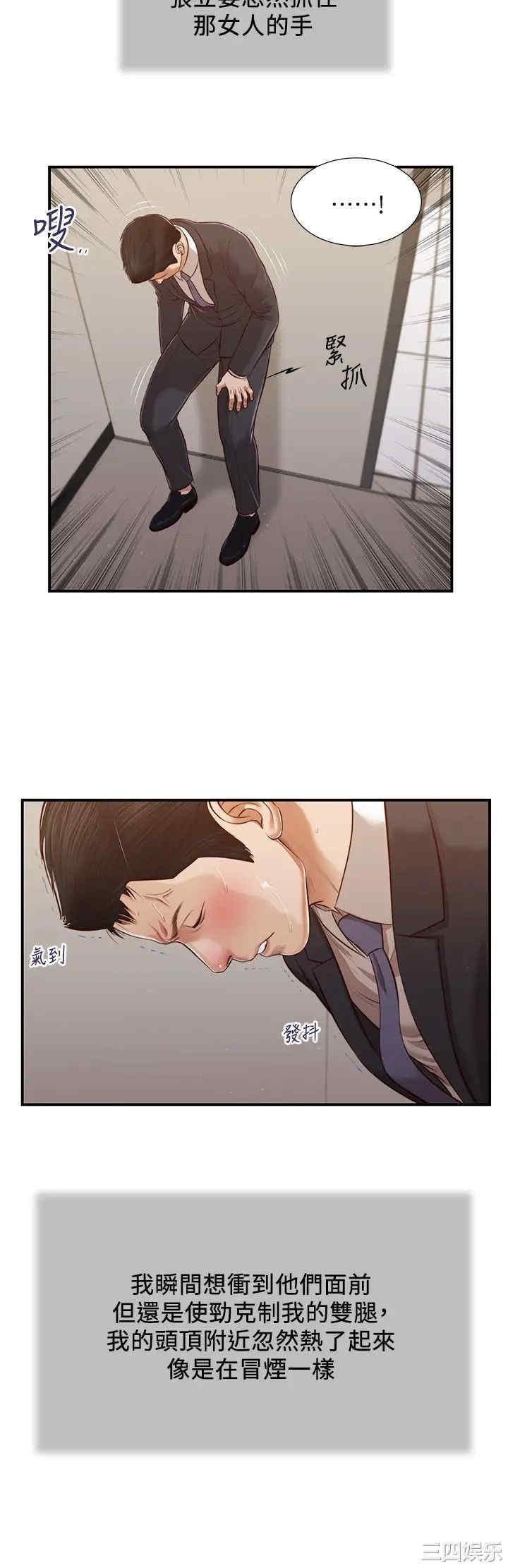 小妾/妾(十七岁初恋)