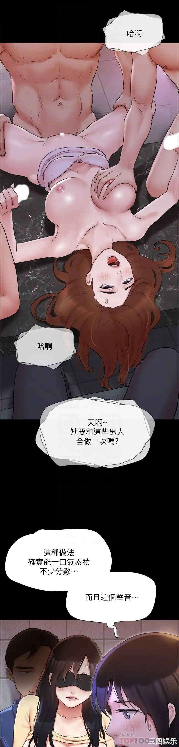 协议换爱/合意之下