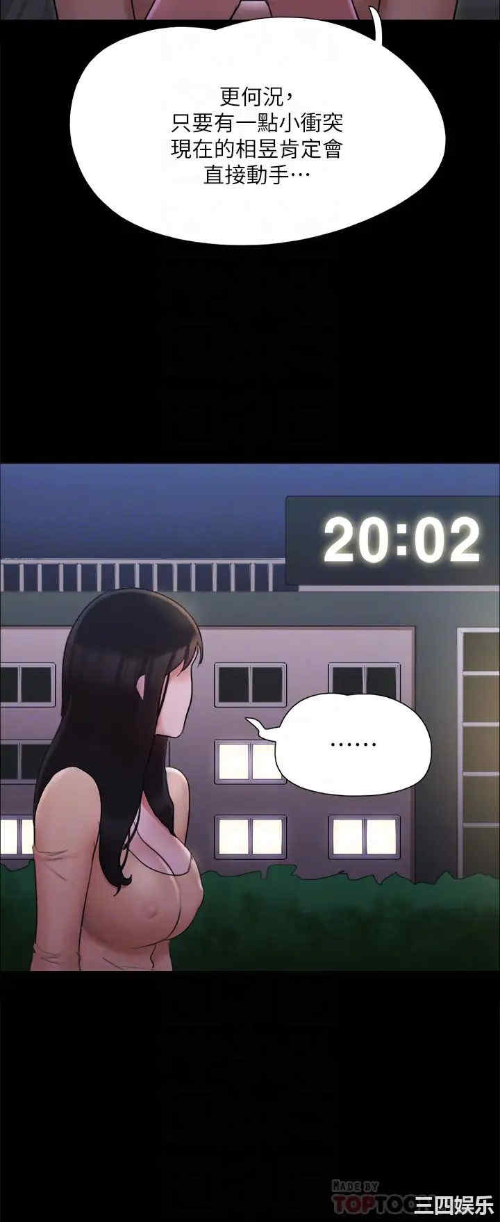 协议换爱/合意之下