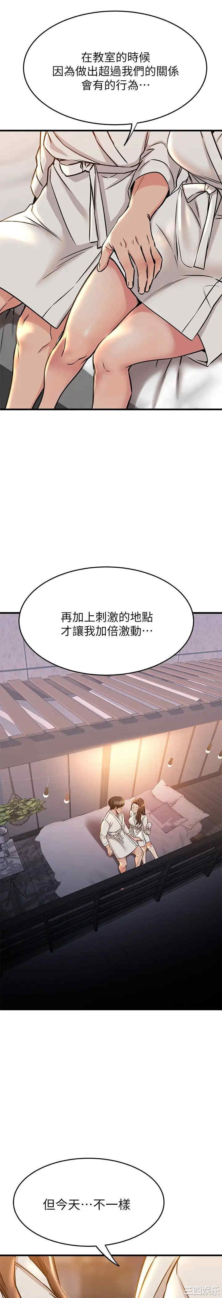 我的好友太超过