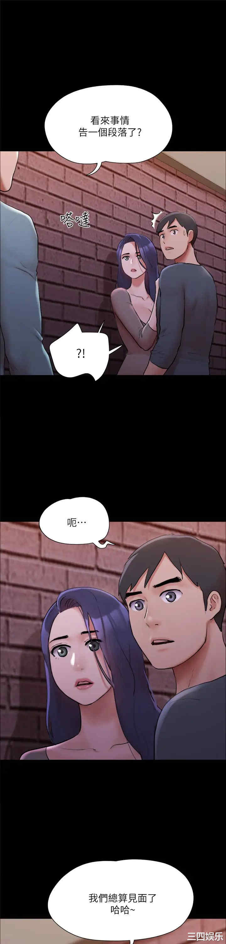 协议换爱/合意之下