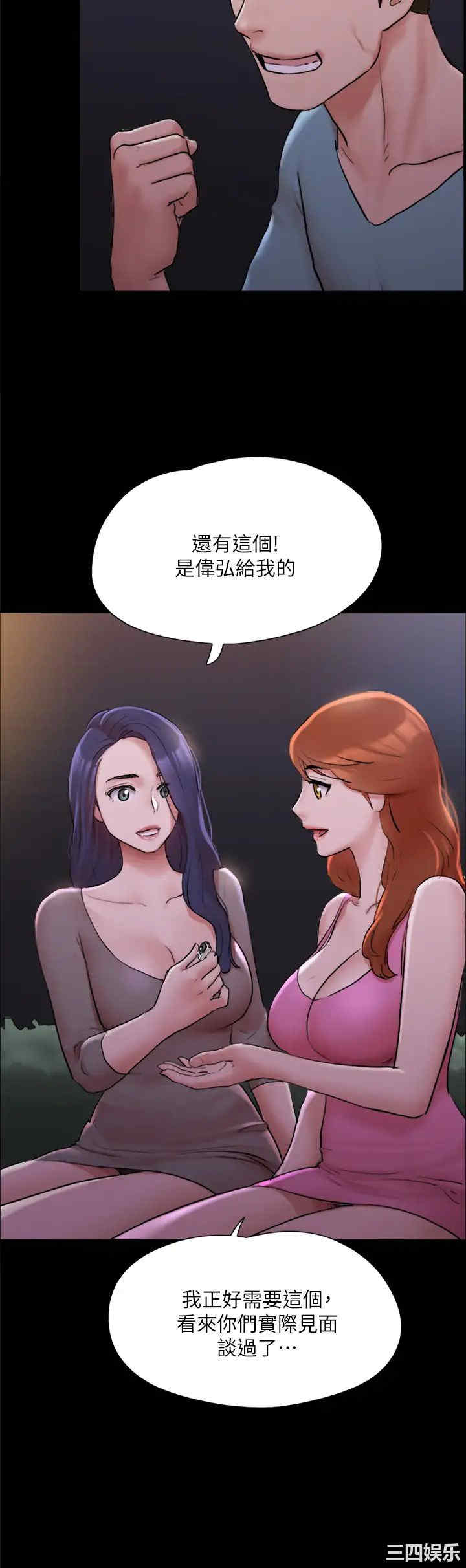 协议换爱/合意之下