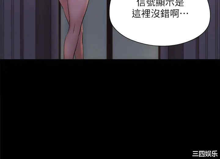 协议换爱/合意之下