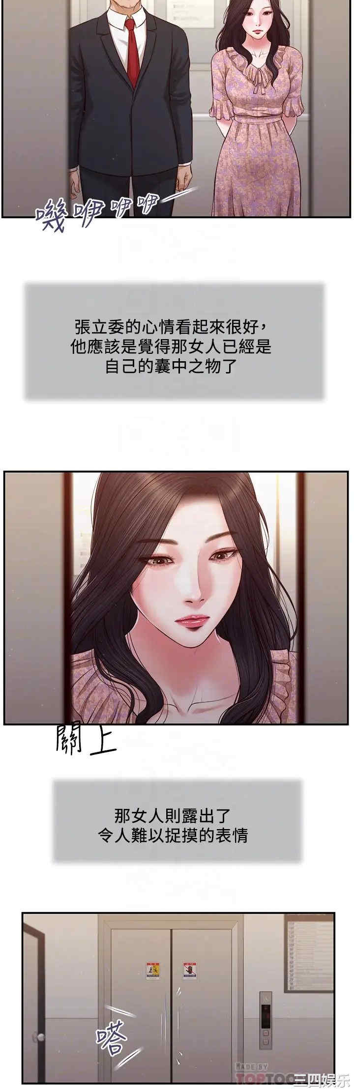 小妾/妾(十七岁初恋)