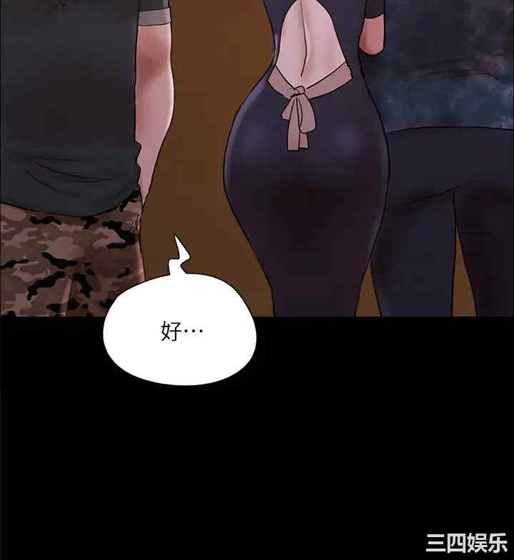 协议换爱/合意之下