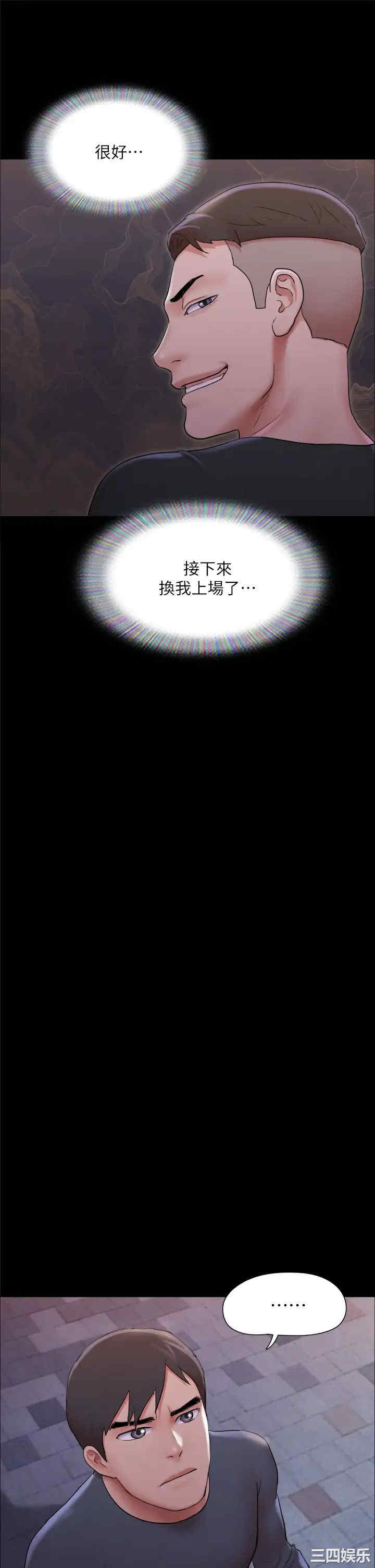 协议换爱/合意之下