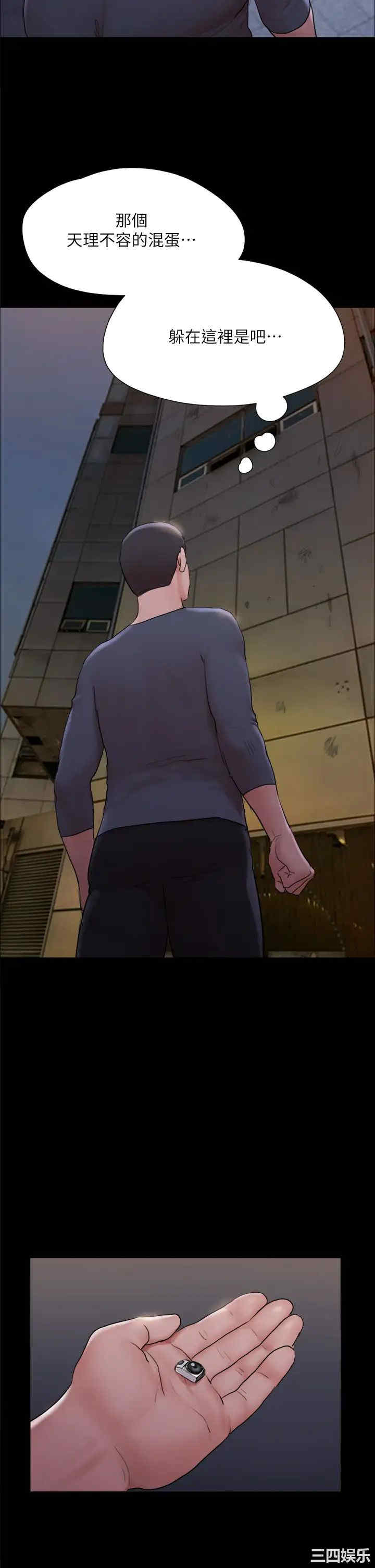 协议换爱/合意之下