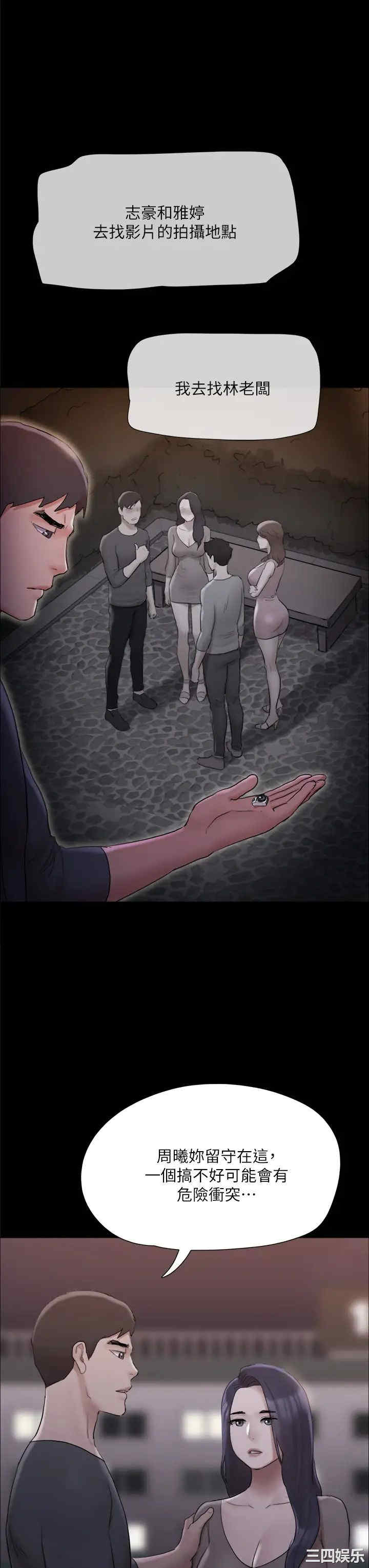 协议换爱/合意之下