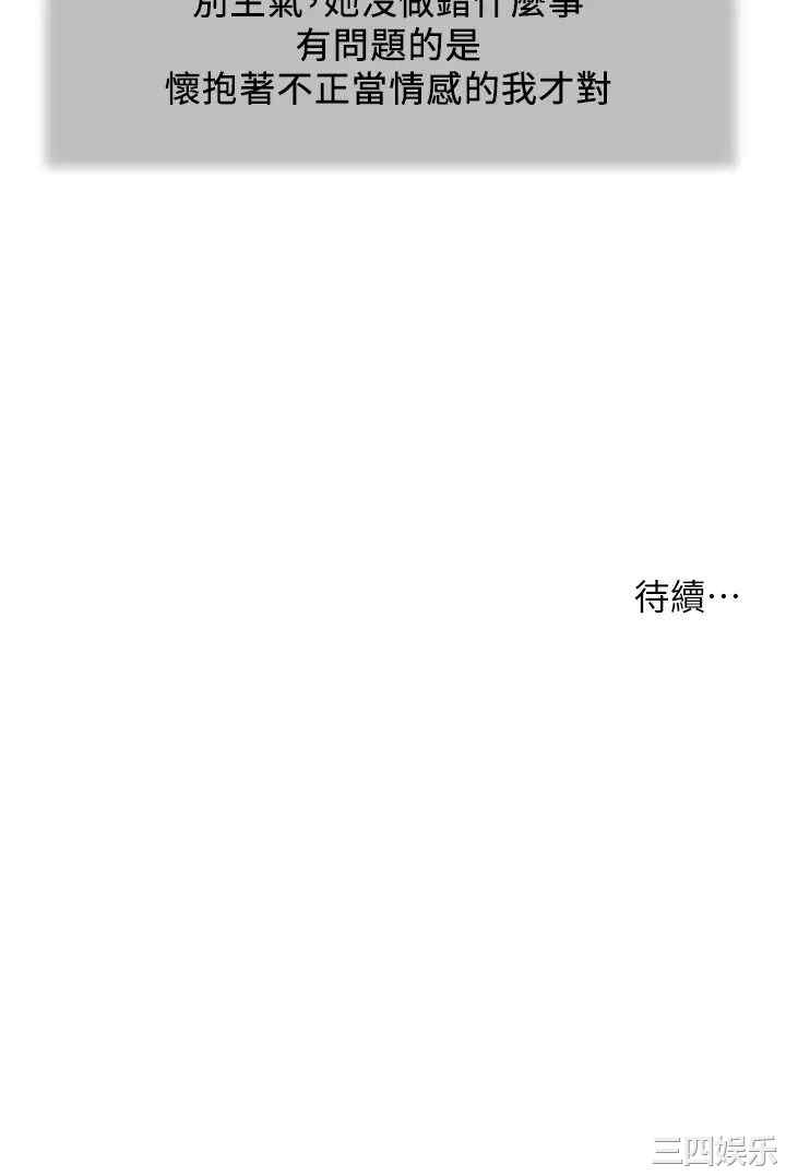 小妾/妾(十七岁初恋)