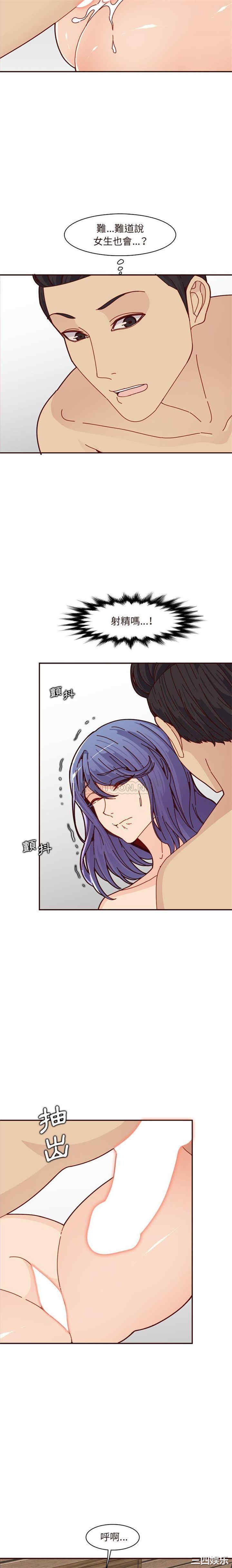 妈妈是女大学生