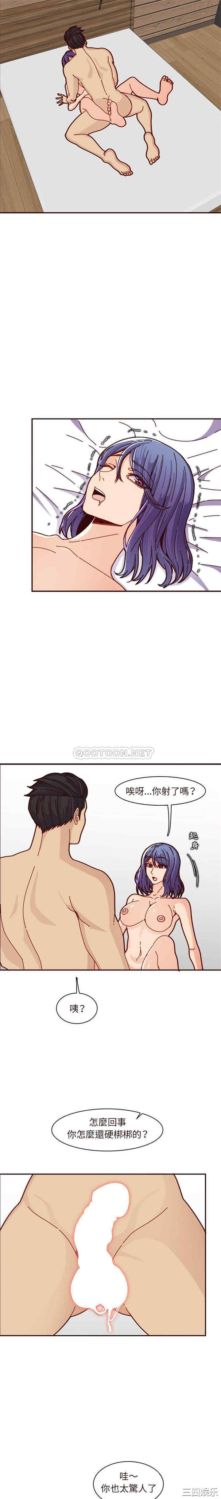 妈妈是女大学生