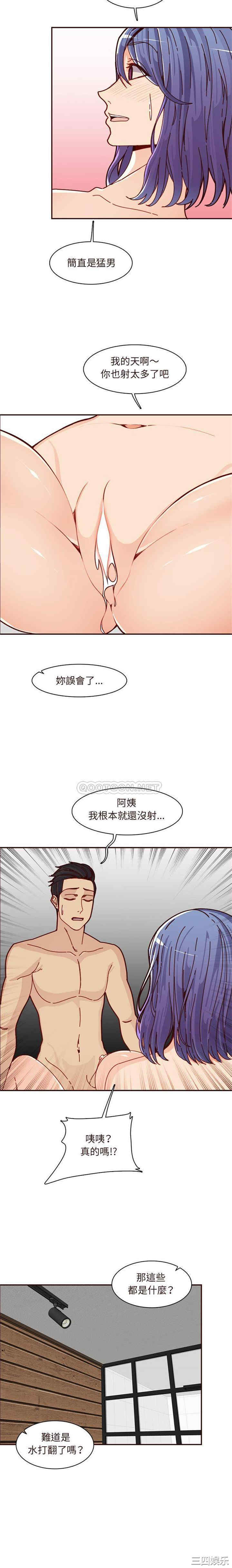 妈妈是女大学生