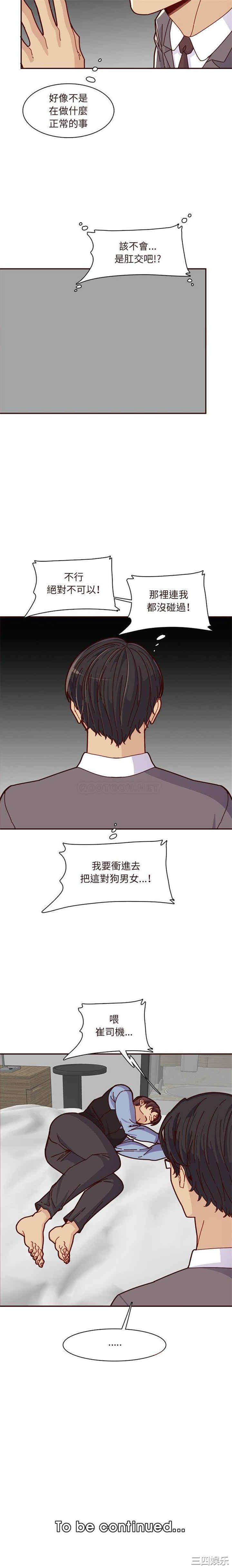 妈妈是女大学生