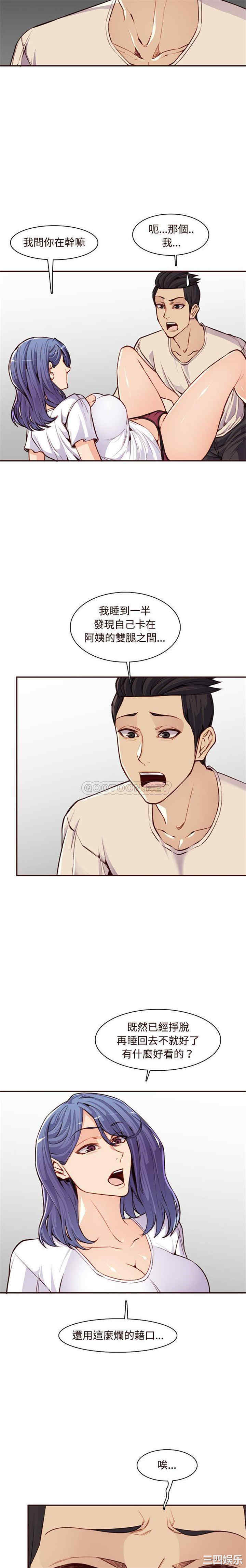 妈妈是女大学生