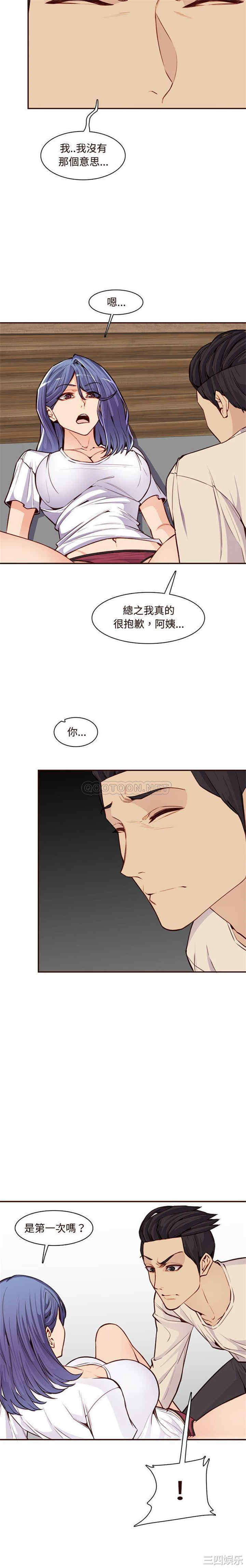 妈妈是女大学生