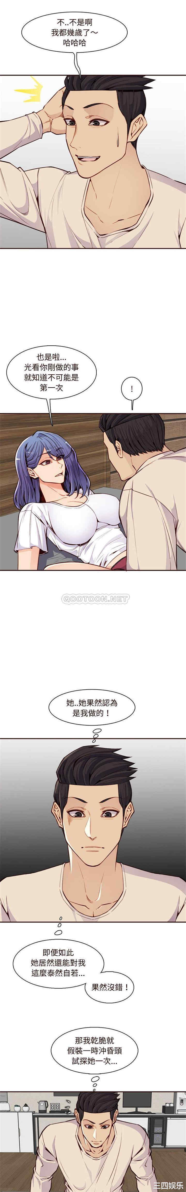 妈妈是女大学生