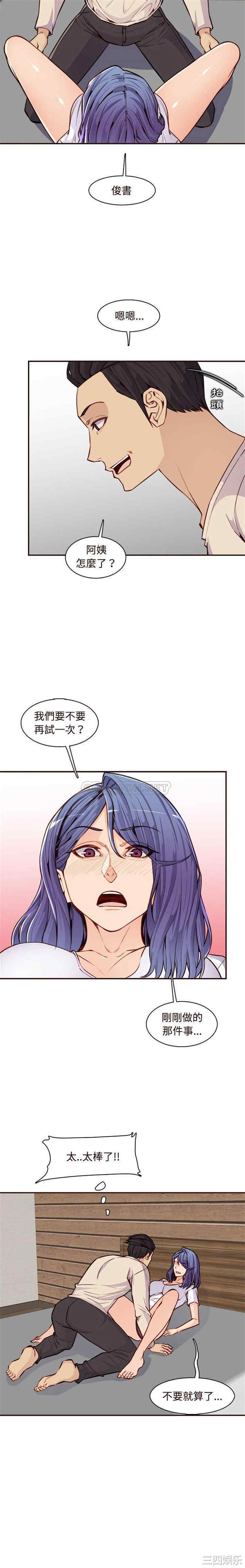 妈妈是女大学生