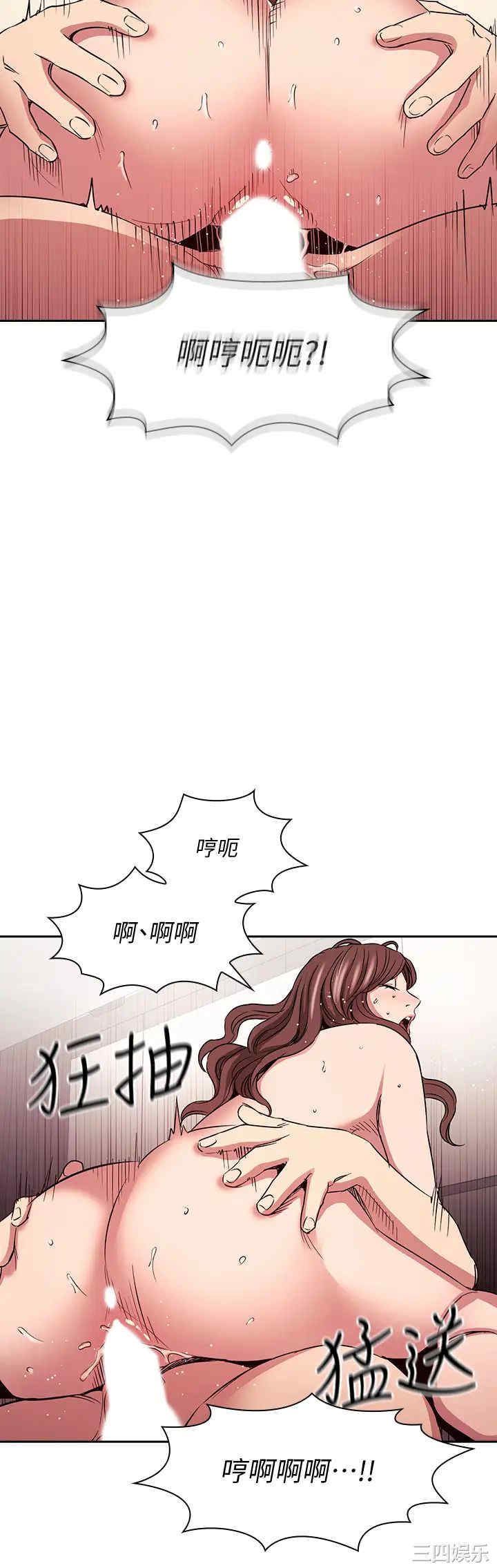 朋友的妈妈