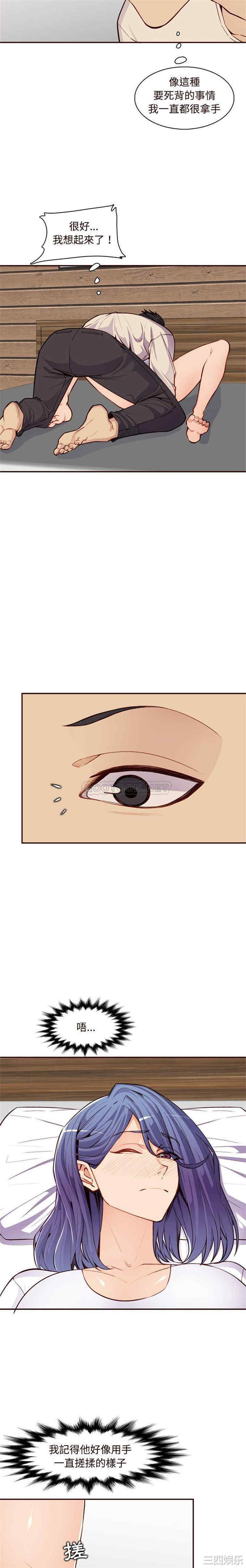 妈妈是女大学生