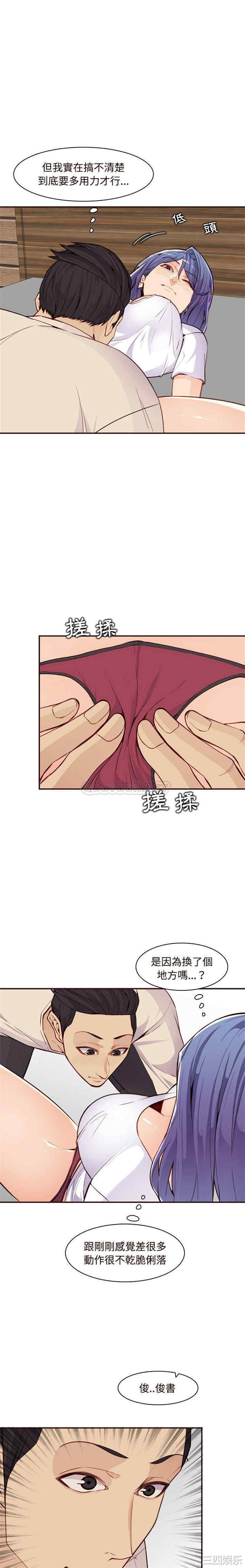 妈妈是女大学生