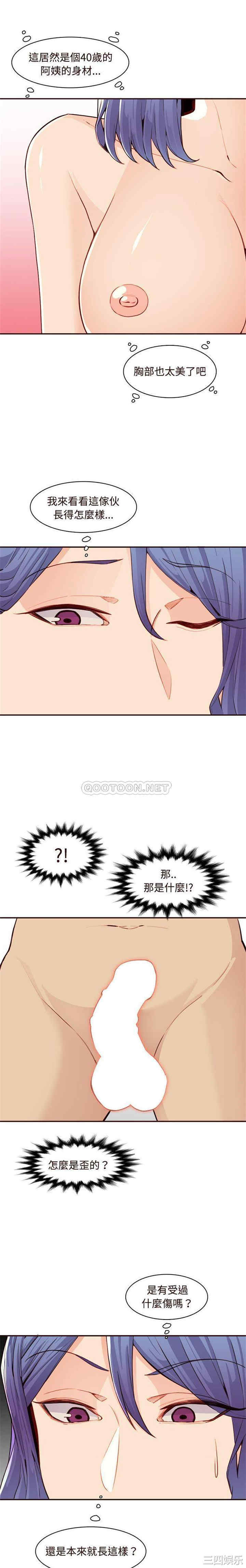 妈妈是女大学生