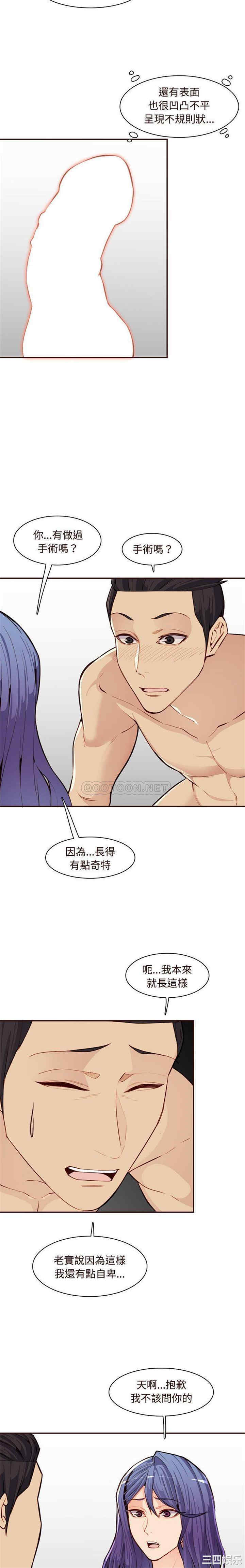 妈妈是女大学生