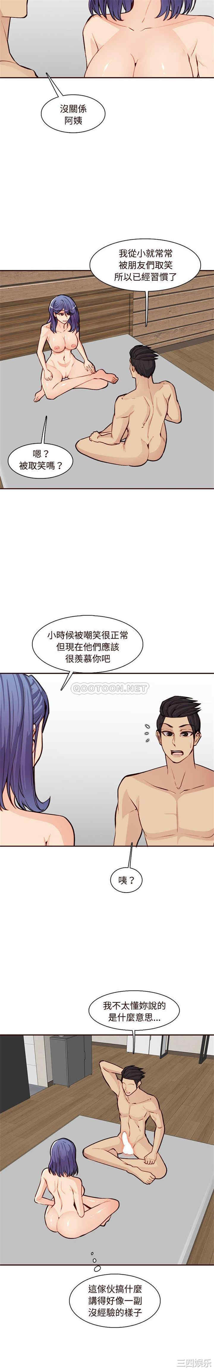 妈妈是女大学生