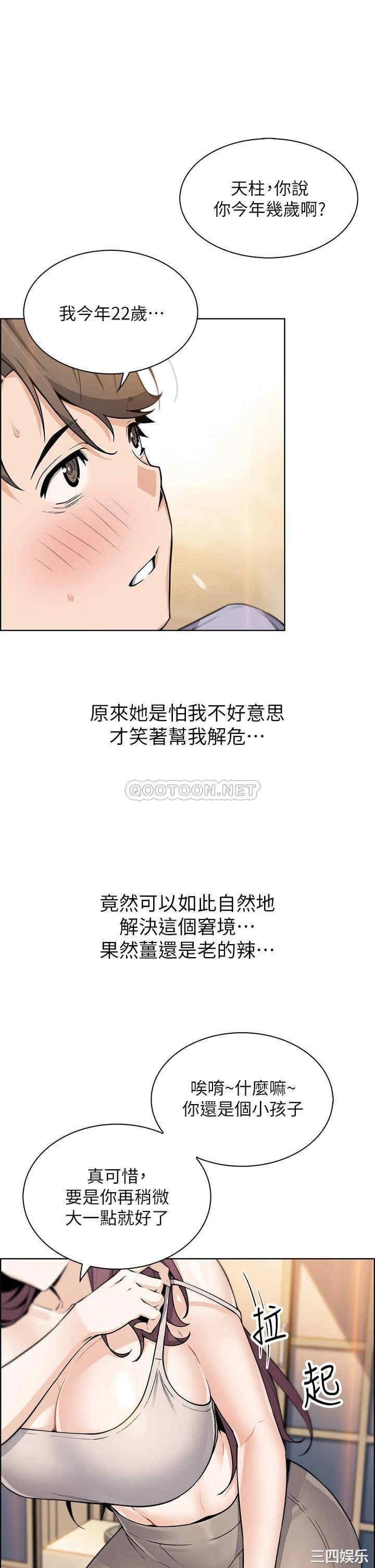 卖豆腐的母女们